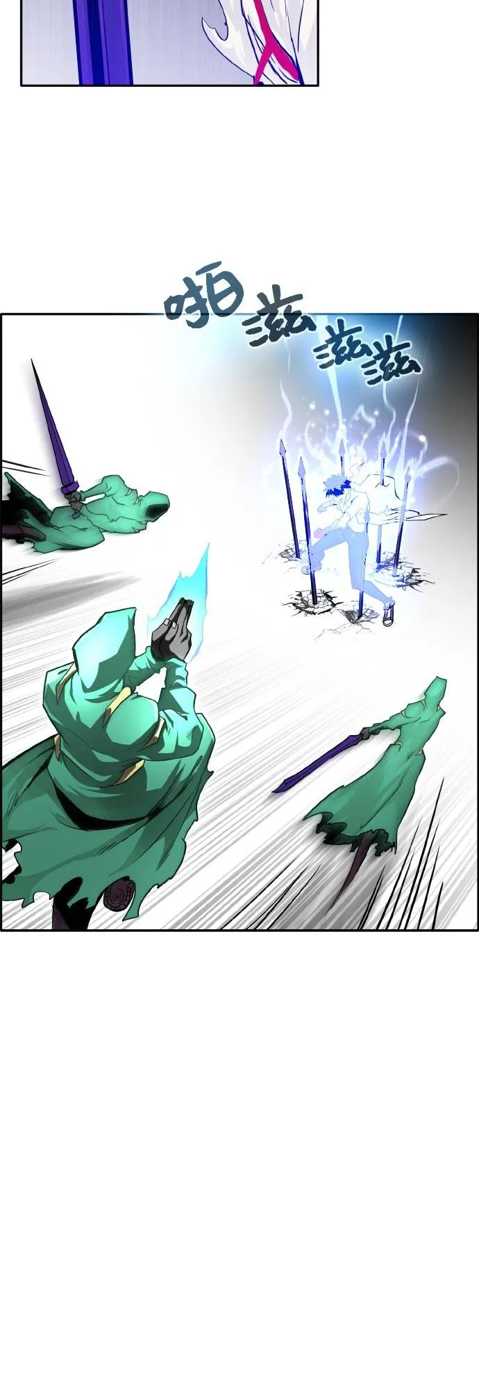 [第68话] 觉醒一击 3 第25页