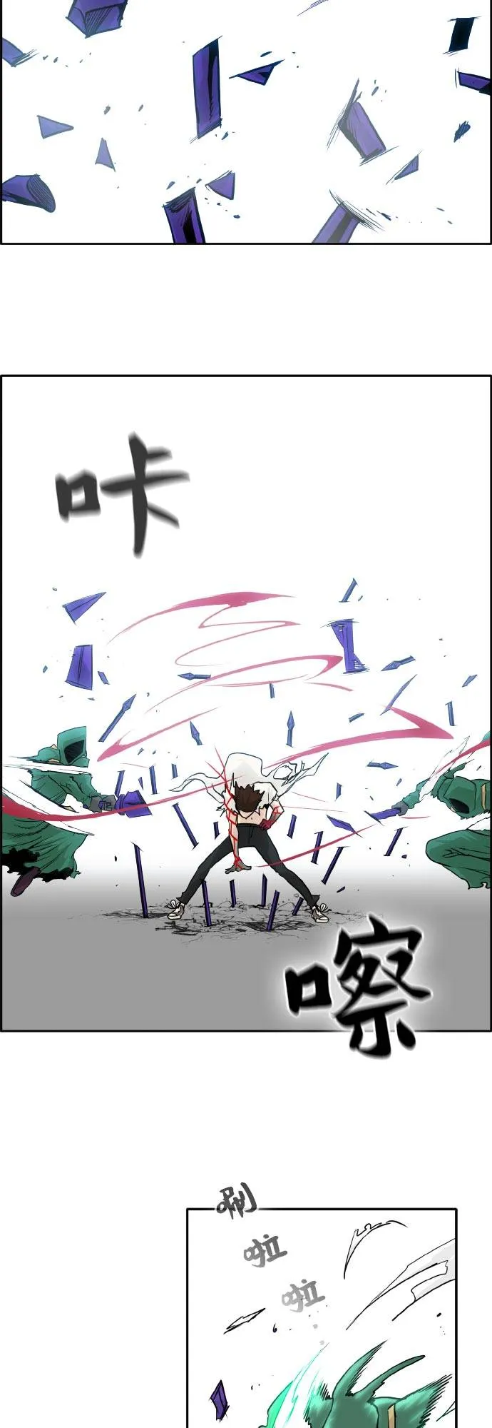 [第68话] 觉醒一击 3 第27页
