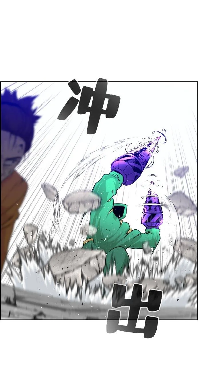 [第68话] 觉醒一击 3 第37页