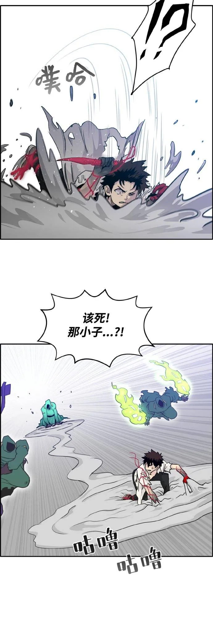[第68话] 觉醒一击 3 第39页