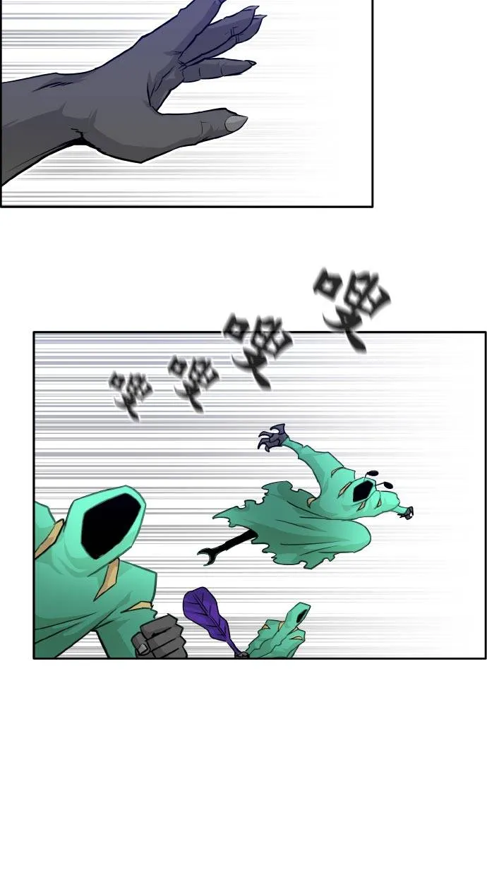 [第68话] 觉醒一击 3 第45页