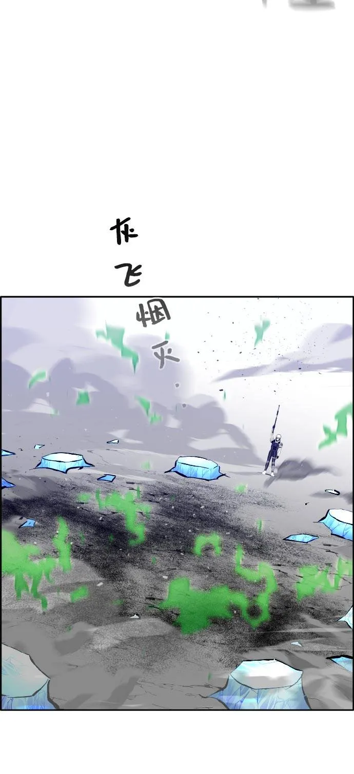 [第68话] 觉醒一击 3 第50页
