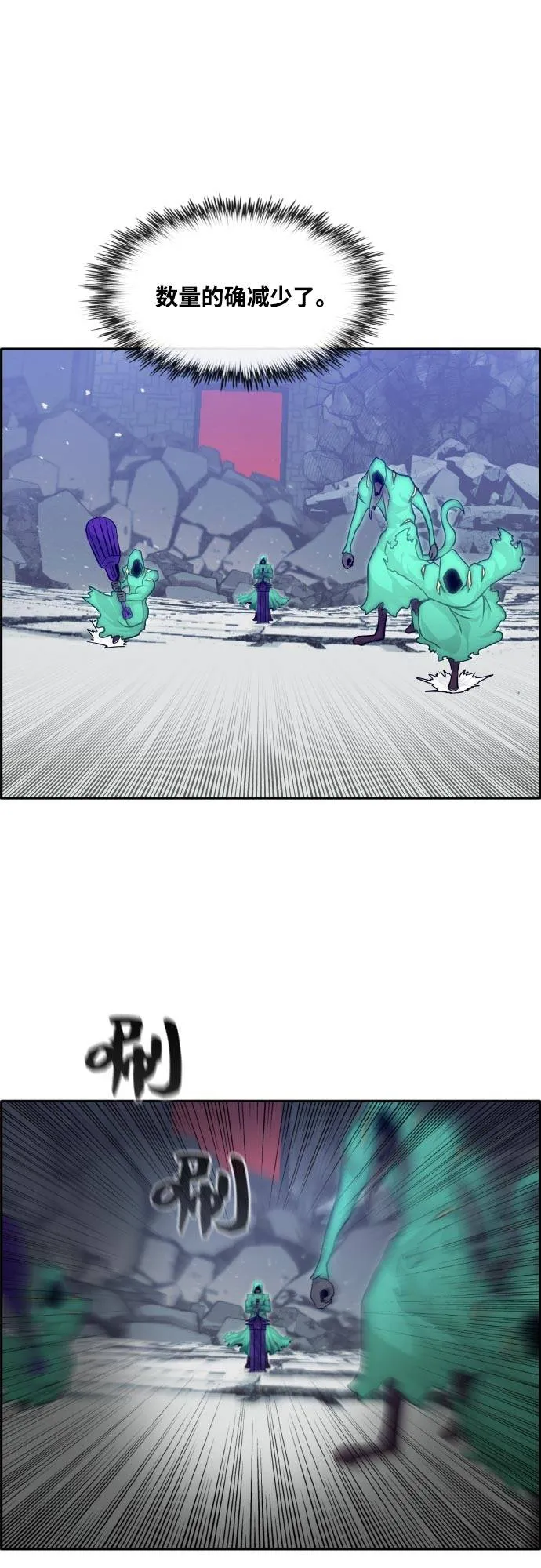 [第68话] 觉醒一击 3 第52页