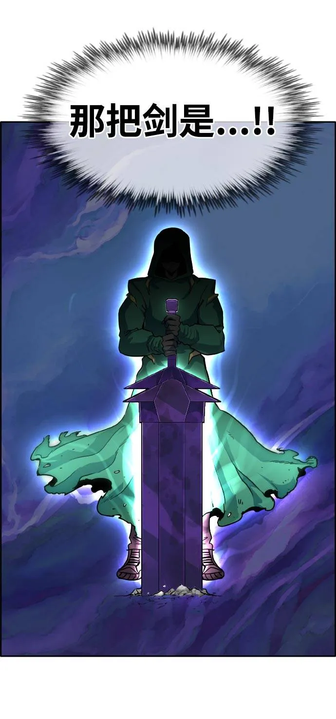 [第68话] 觉醒一击 3 第54页