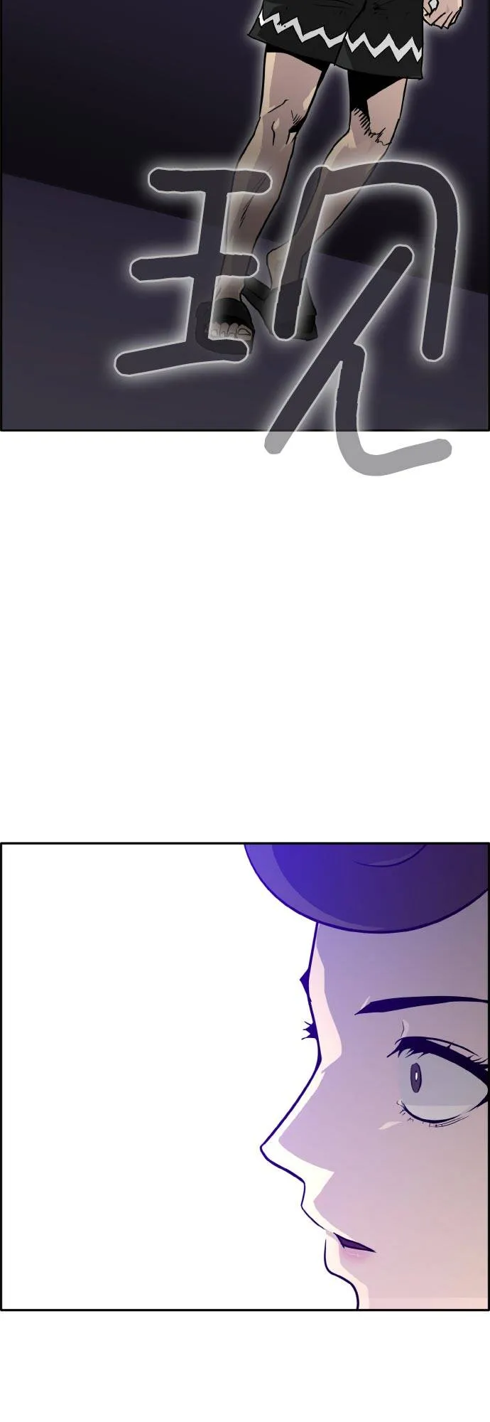 [第68话] 觉醒一击 3 第59页
