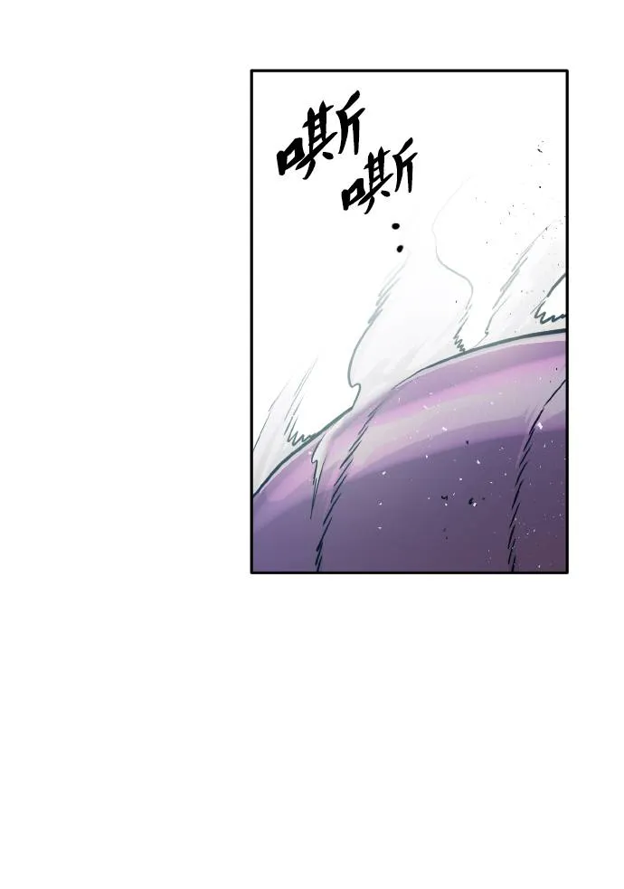[第67话] 觉醒一击 2 第25页