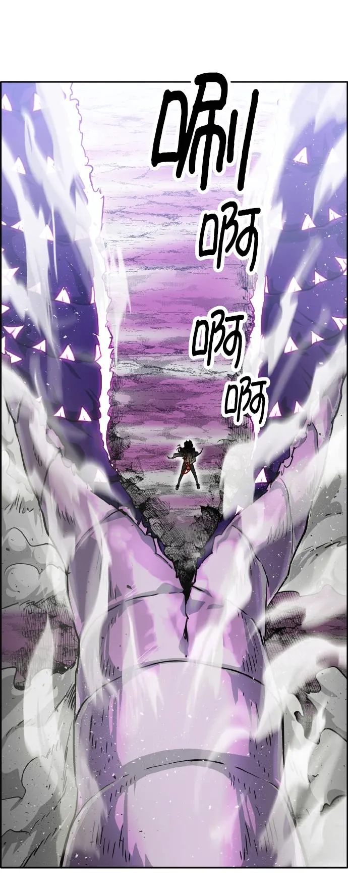 [第67话] 觉醒一击 2 第26页