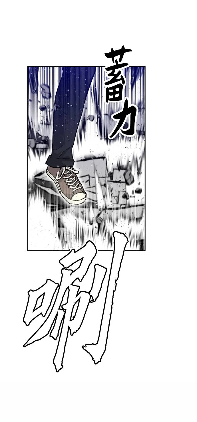 [第67话] 觉醒一击 2 第33页