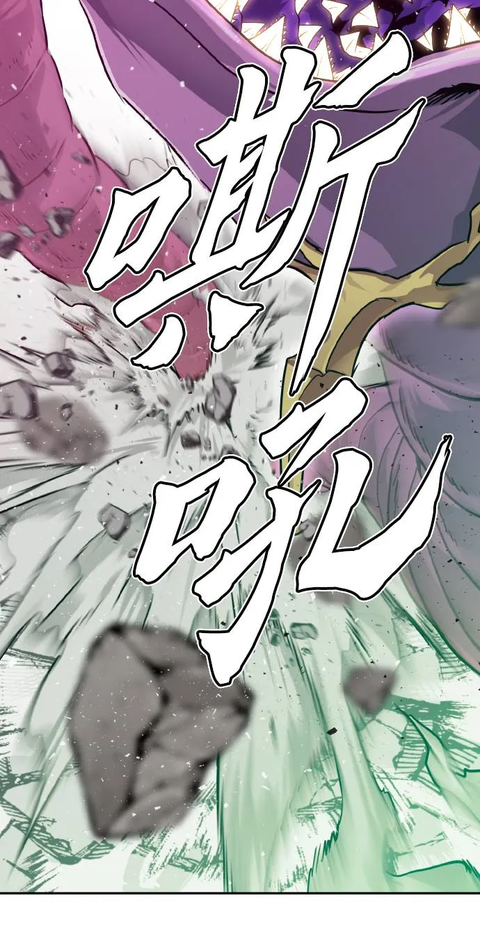 [第67话] 觉醒一击 2 第35页