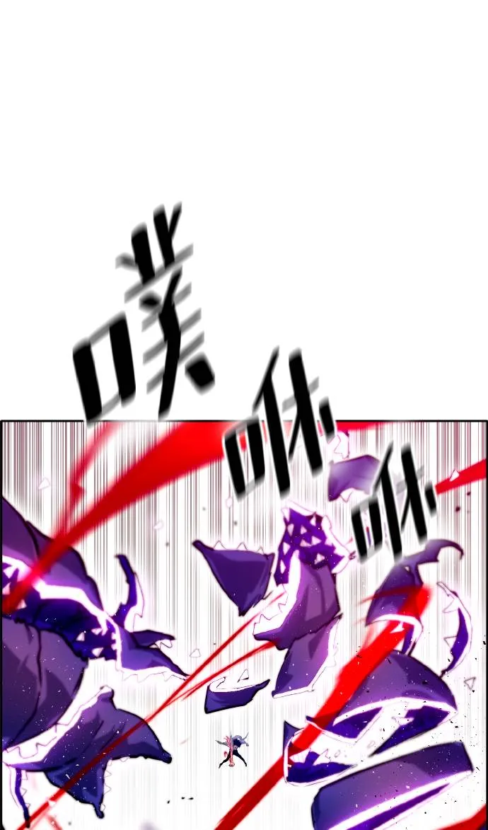 [第67话] 觉醒一击 2 第38页