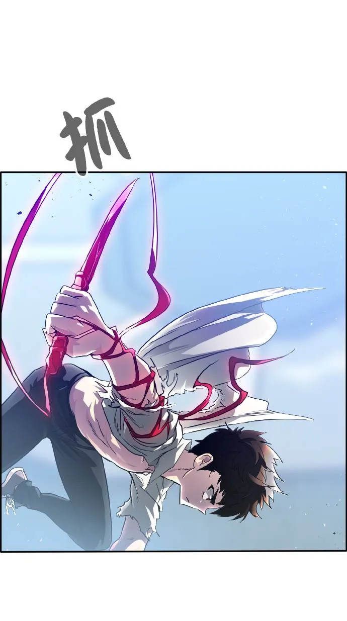 [第67话] 觉醒一击 2 第40页