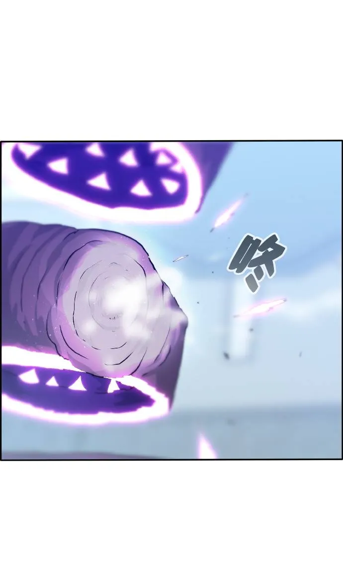 [第67话] 觉醒一击 2 第41页