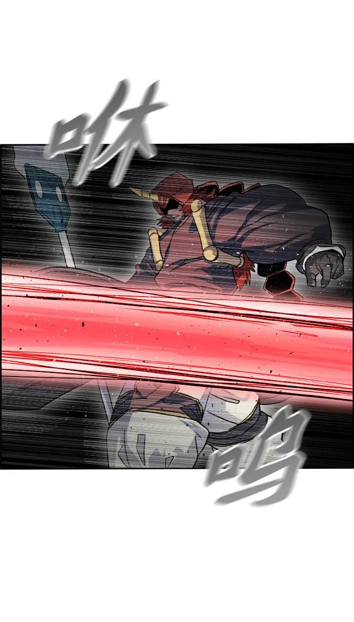 [第67话] 觉醒一击 2 第42页