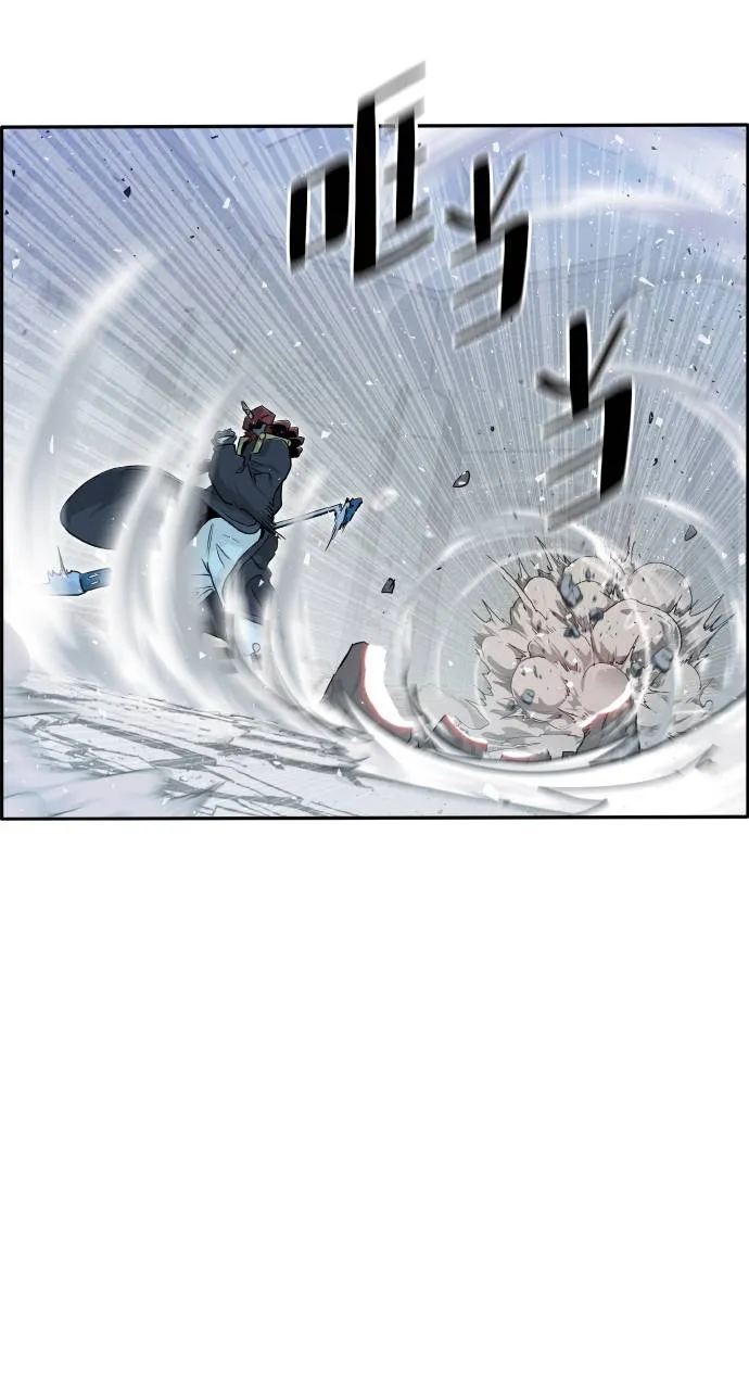 [第67话] 觉醒一击 2 第43页