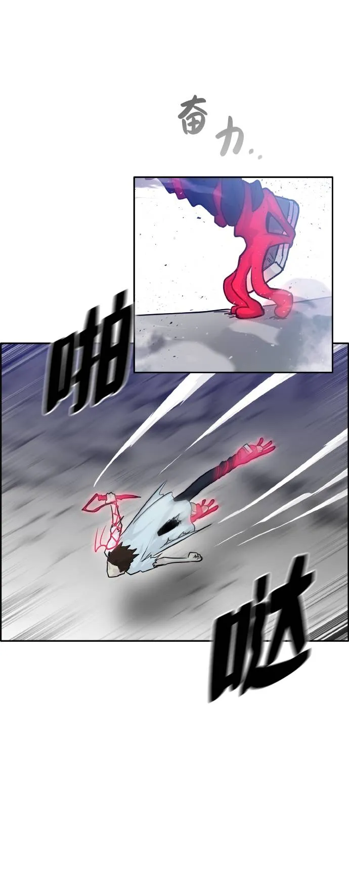 [第67话] 觉醒一击 2 第48页