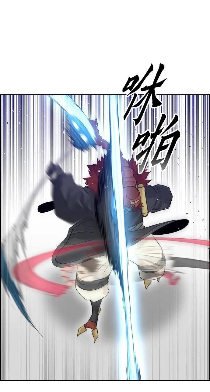 [第67话] 觉醒一击 2 第50页