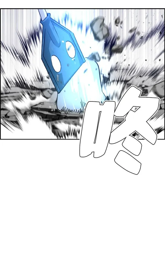 [第67话] 觉醒一击 2 第51页