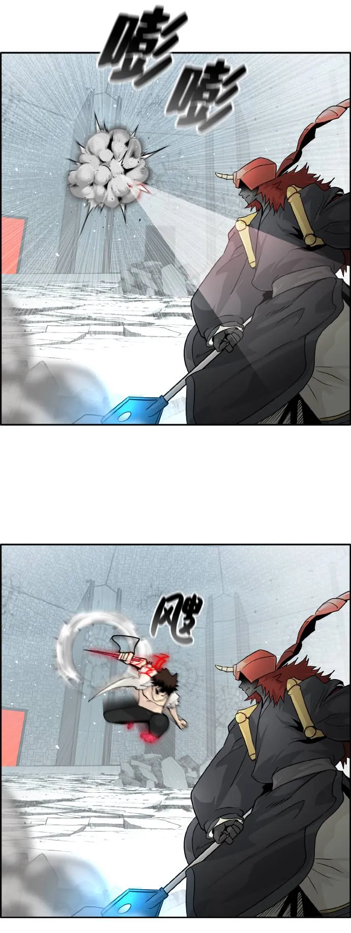 [第67话] 觉醒一击 2 第52页