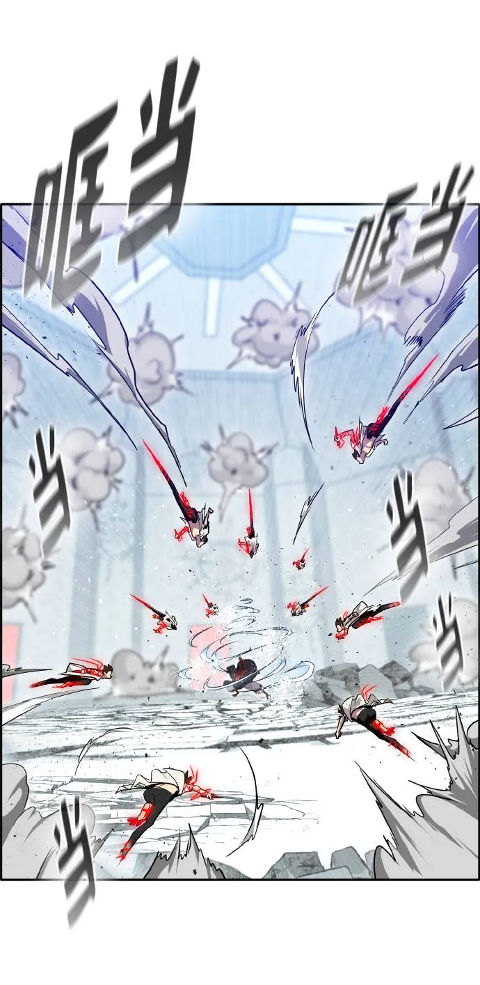 [第67话] 觉醒一击 2 第57页
