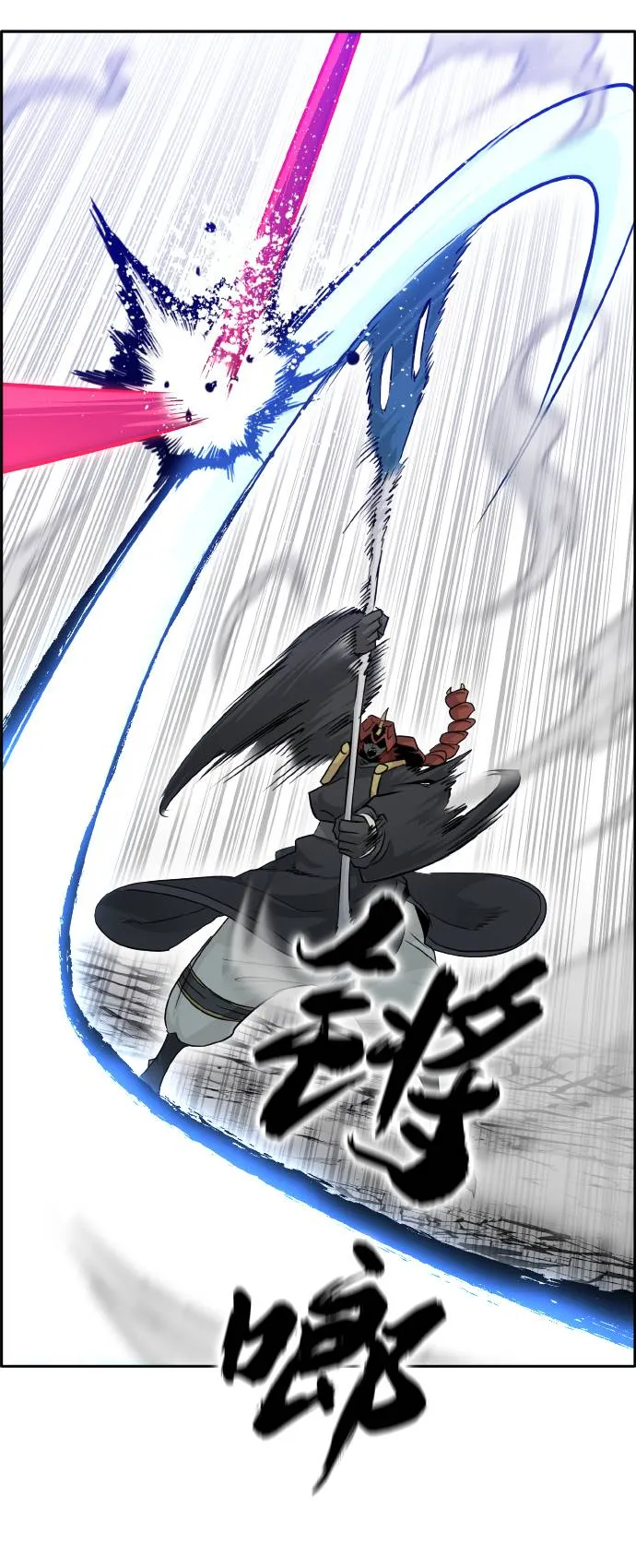 [第67话] 觉醒一击 2 第60页