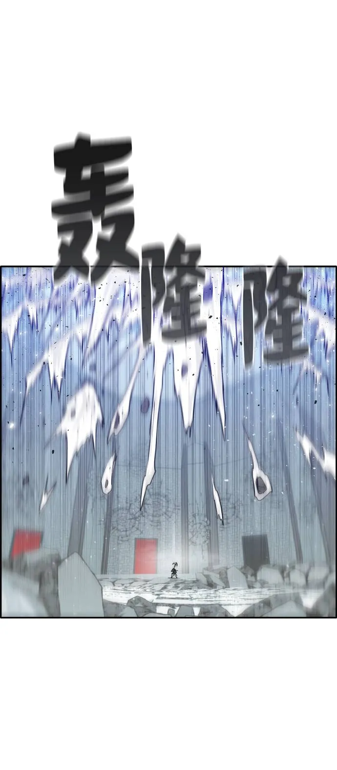 [第67话] 觉醒一击 2 第62页