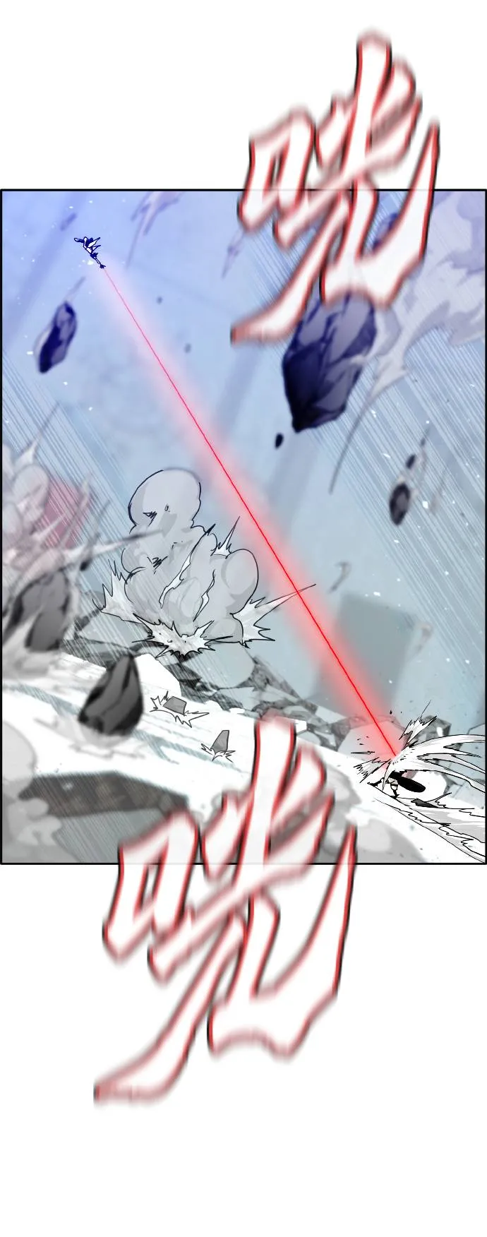 [第67话] 觉醒一击 2 第72页