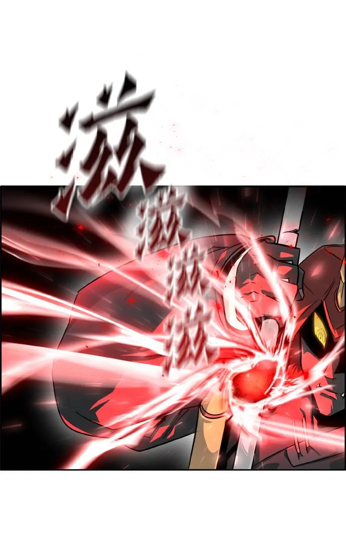 [第67话] 觉醒一击 2 第73页