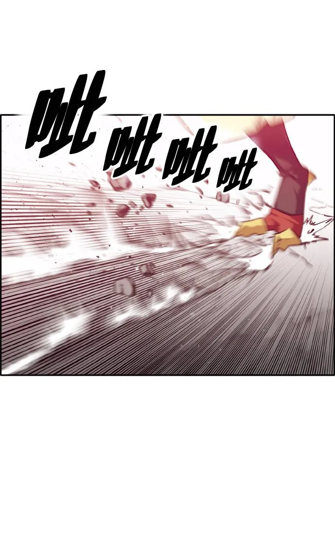 [第67话] 觉醒一击 2 第75页
