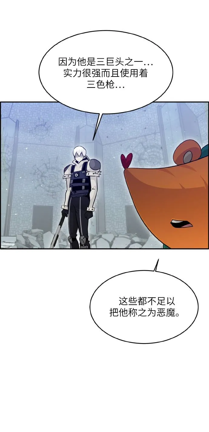 [第67话] 觉醒一击 2 第80页