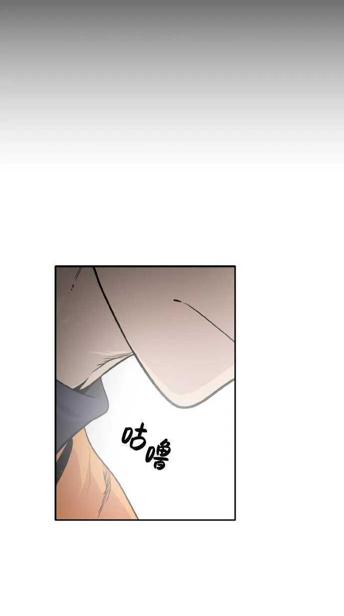 [第65话] 蛇洞 第17页