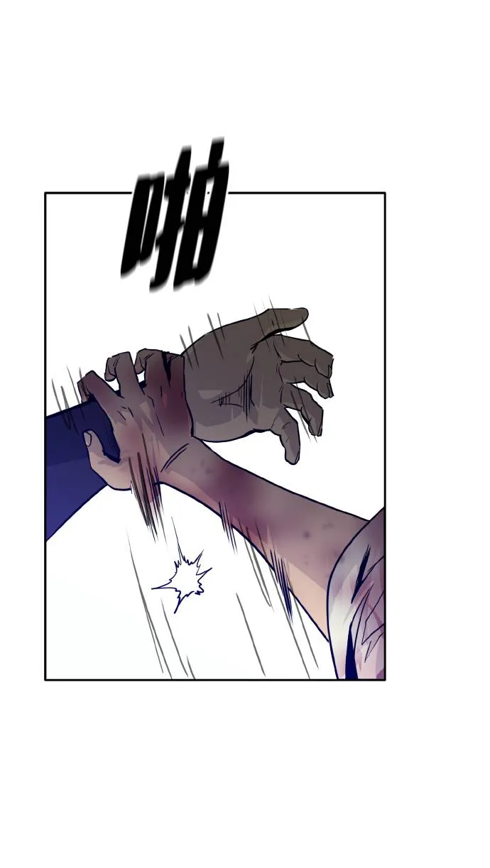 [第65话] 蛇洞 第20页