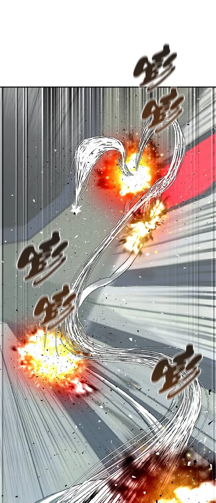 [第65话] 蛇洞 第31页