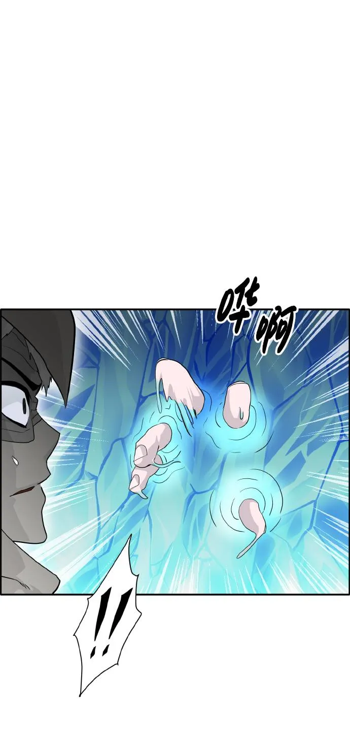 [第65话] 蛇洞 第40页