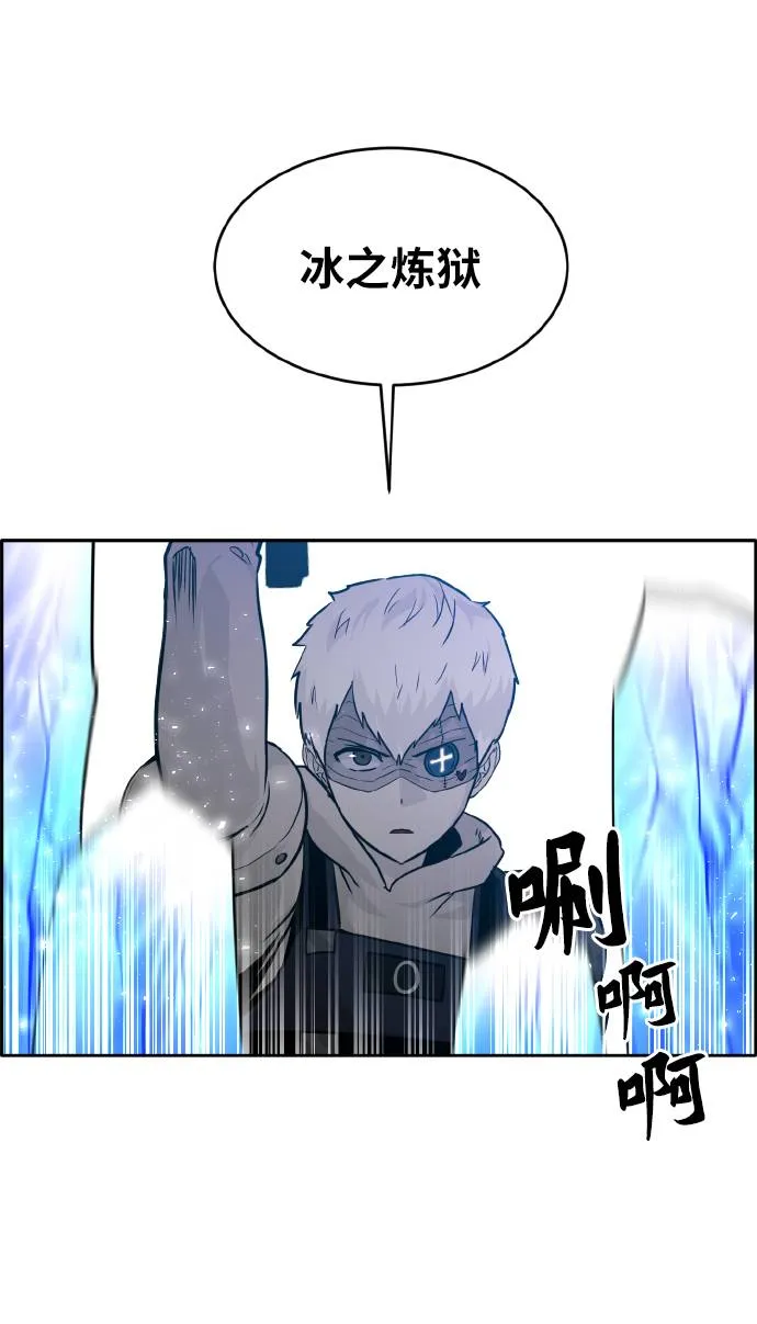 [第65话] 蛇洞 第50页