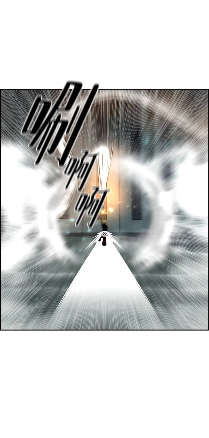 [第65话] 蛇洞 第54页