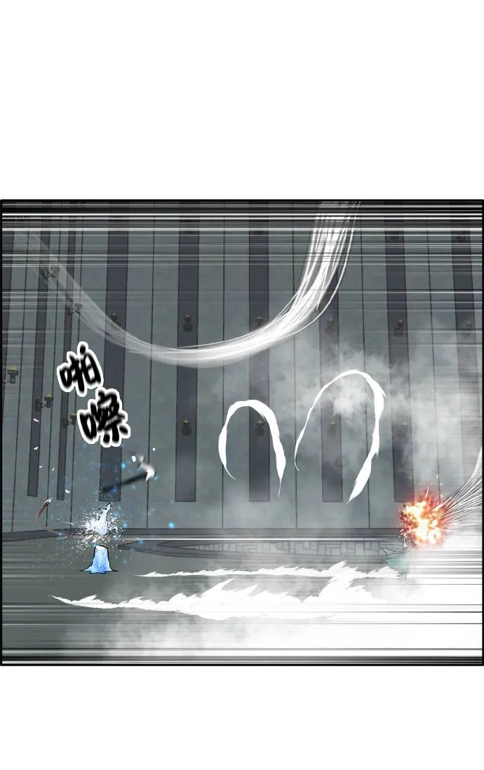 [第65话] 蛇洞 第56页