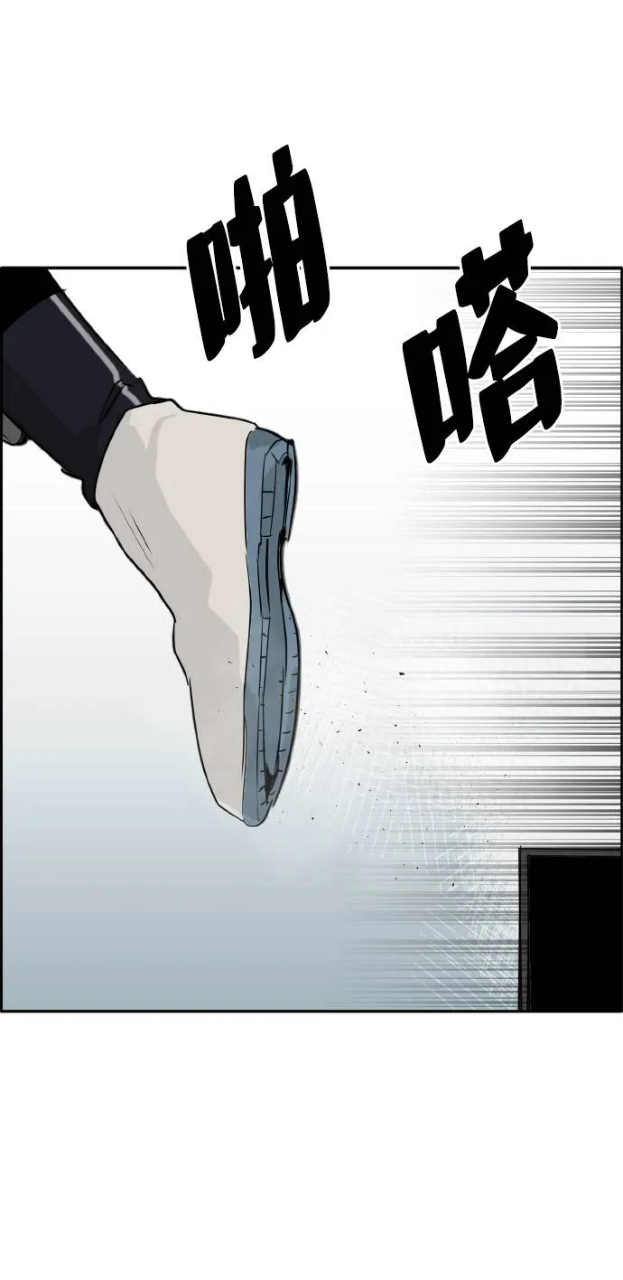 [第65话] 蛇洞 第71页