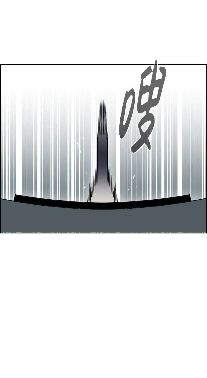 [第65话] 蛇洞 第83页