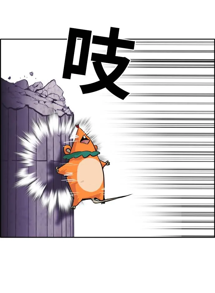 [第65话] 蛇洞 第89页