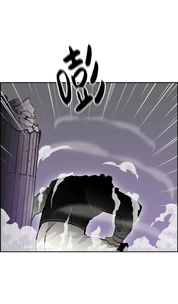 [第65话] 蛇洞 第93页