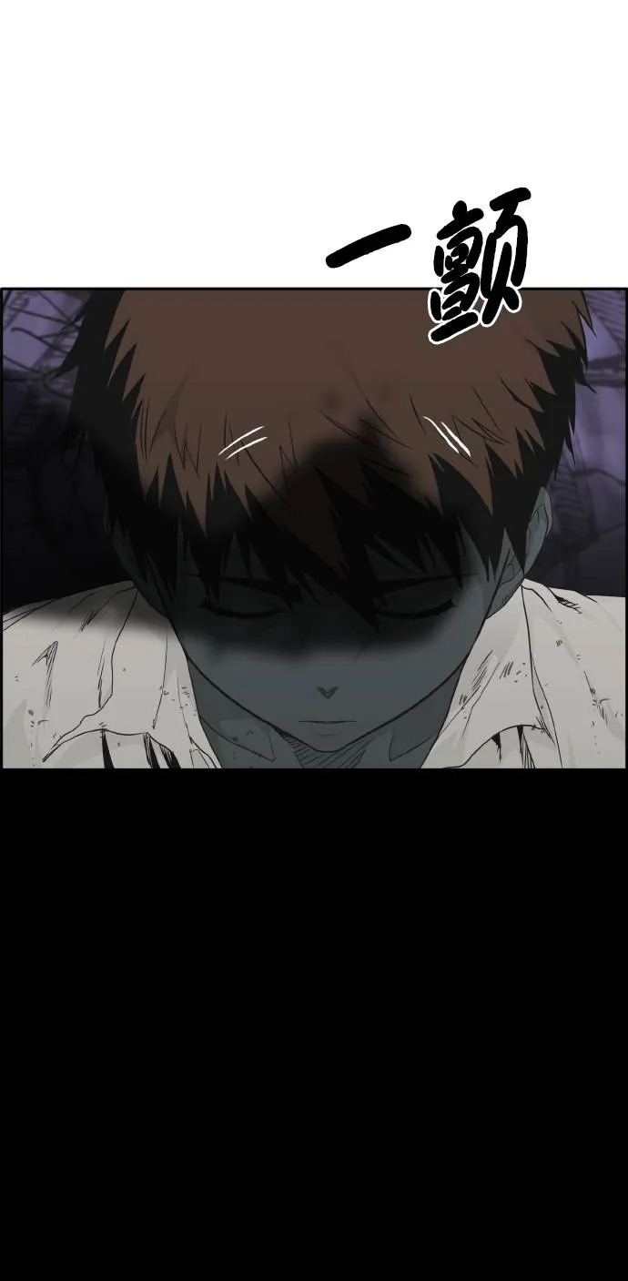 [第66话] 觉醒一击 1 第37页