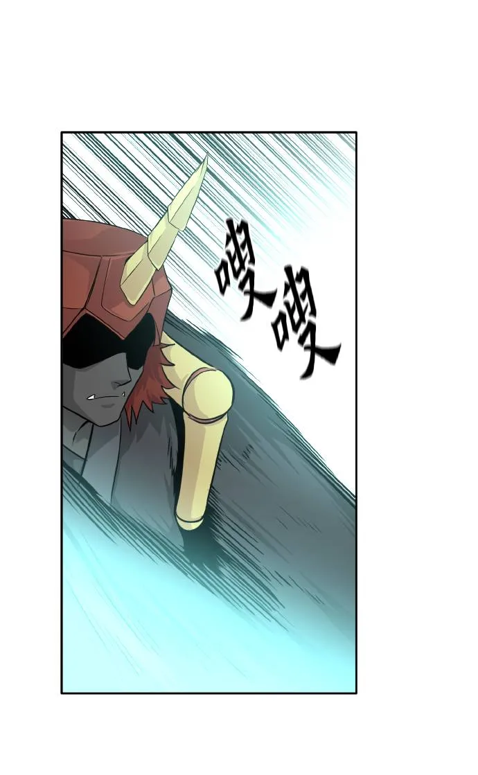 [第66话] 觉醒一击 1 第88页