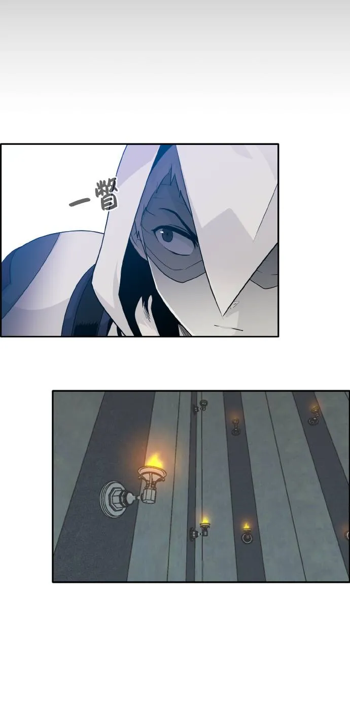 [第64话] 终局之镜 第14页