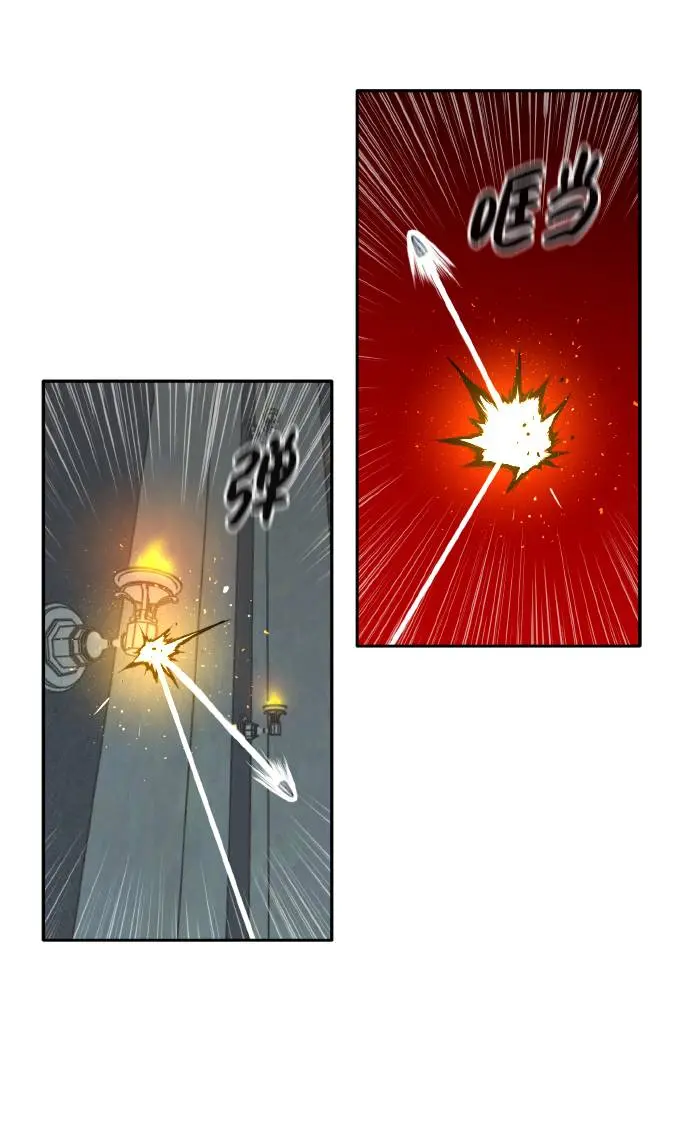 [第64话] 终局之镜 第16页