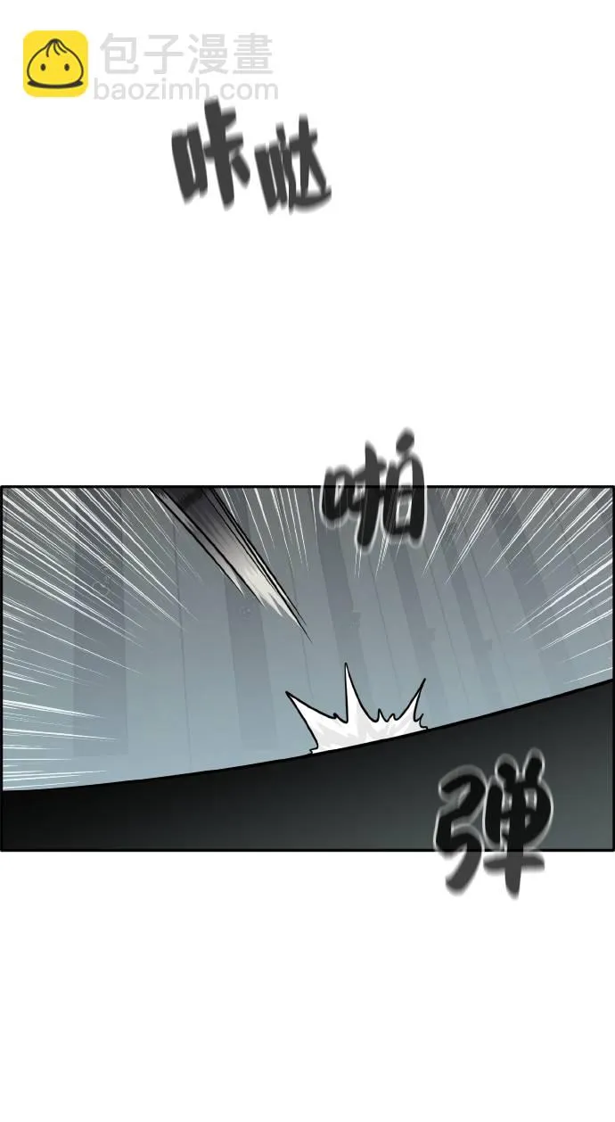 [第64话] 终局之镜 第22页