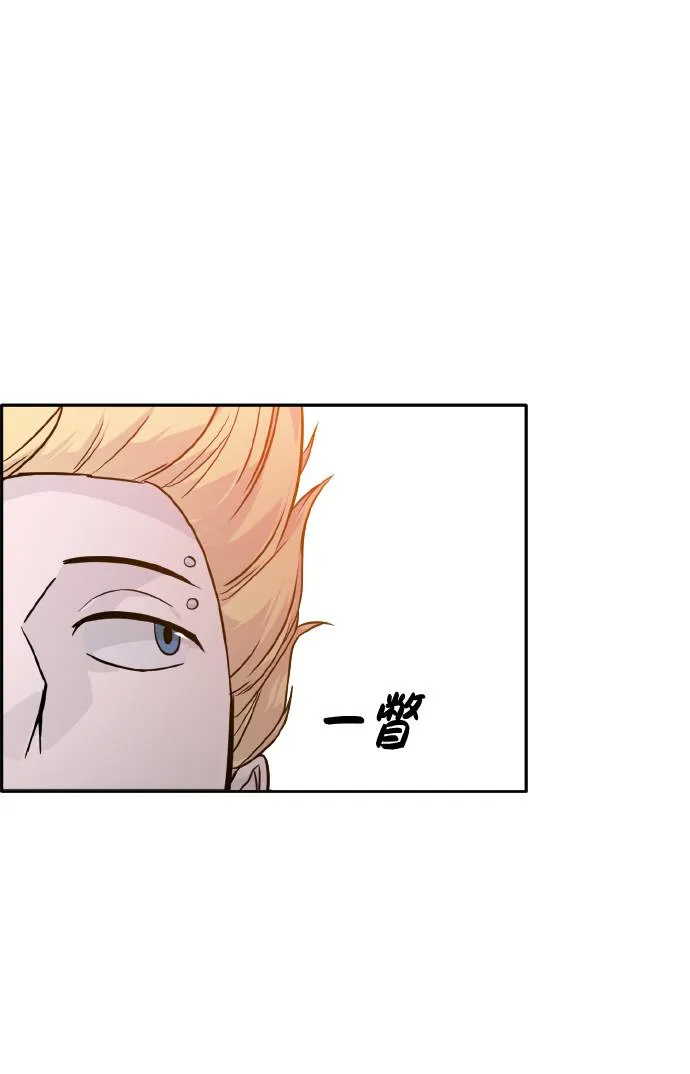 [第64话] 终局之镜 第29页