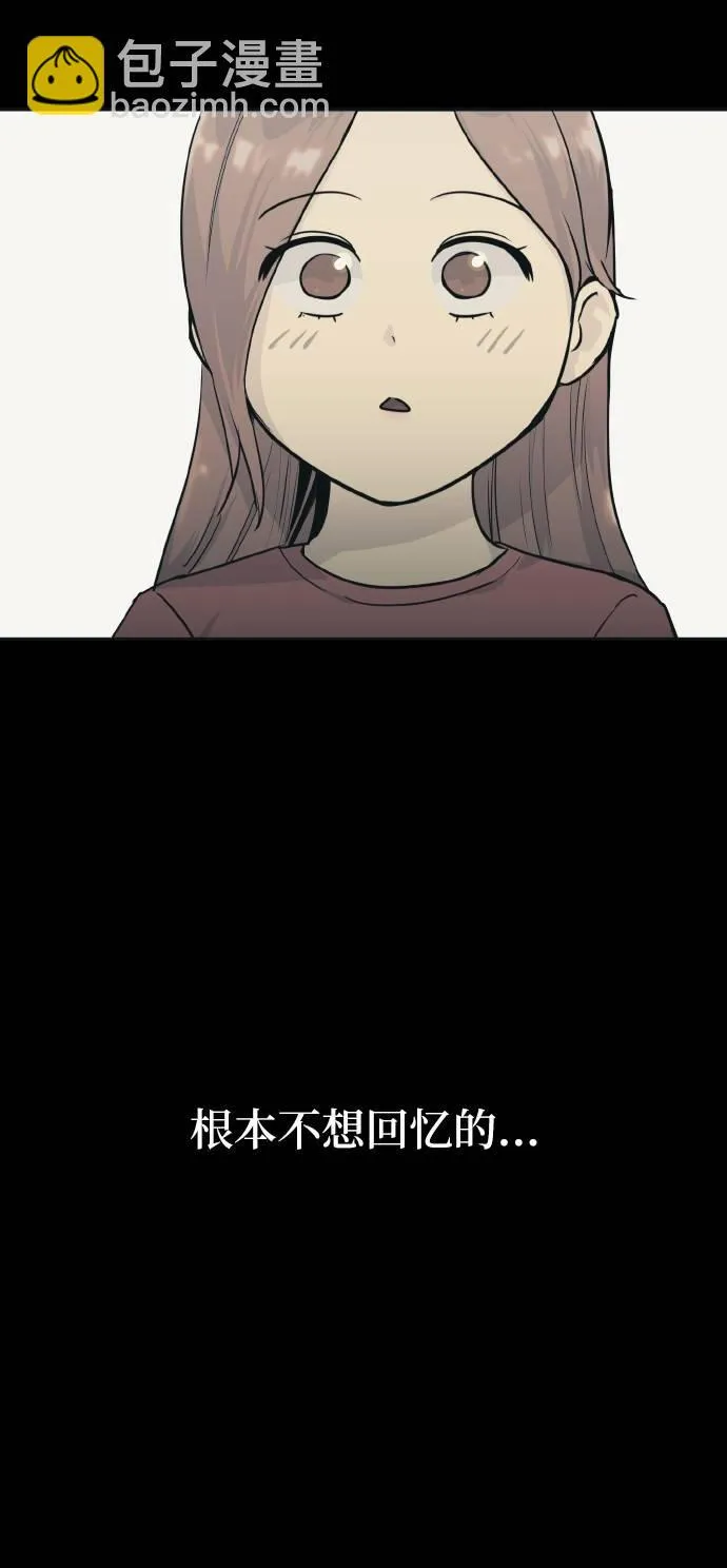 [第64话] 终局之镜 第50页
