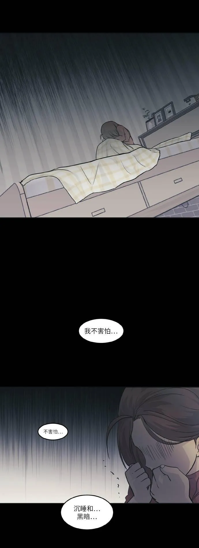 [第64话] 终局之镜 第59页