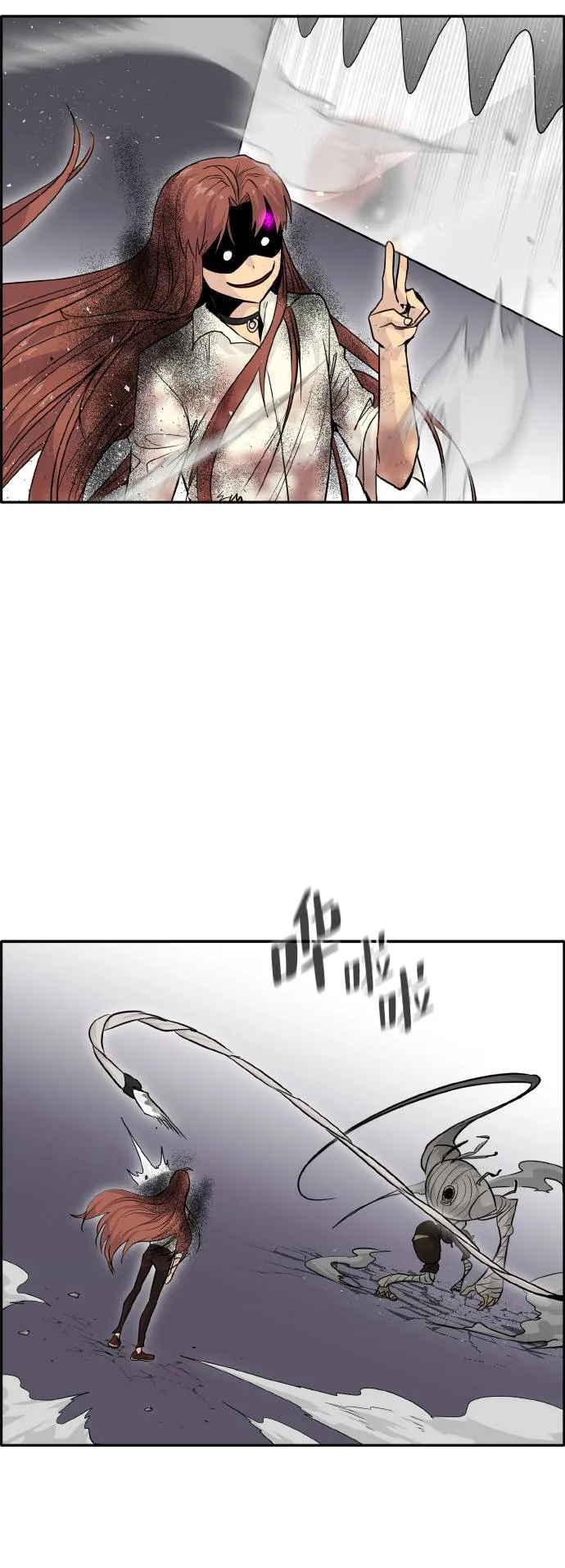[第64话] 终局之镜 第73页