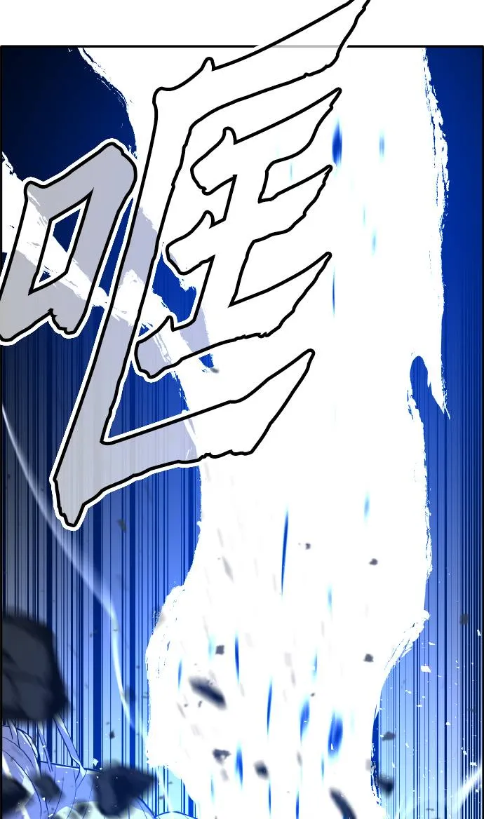[第64话] 终局之镜 第78页